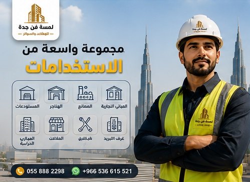 تركيب ساندوتش بانل - مصانع - هناجر - مستودعات